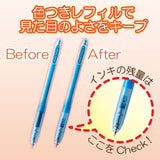 Sakura Ballsign Knock Gel Pen - Set of 10