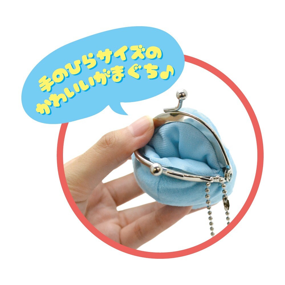 Gamaguchi Coin Purse Plushie Keychain – Little Craft Place