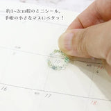 Gardening Sticker Sheet

This is a small size transparent material sticker that is easy to decorate in planners or journals. It contains two identical illustrations, so you can use it for preservation, matching, or sharing.

Sheet size: Length 150× Width 90mm
Includes 1 sticker sheet