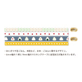 Hosomasu Masking Tape with Case - Omusubi