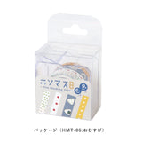 Hosomasu Masking Tape with Case - Antique