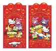 Hello Kitty and Friends Year of the Horse Envelope 10-Pack