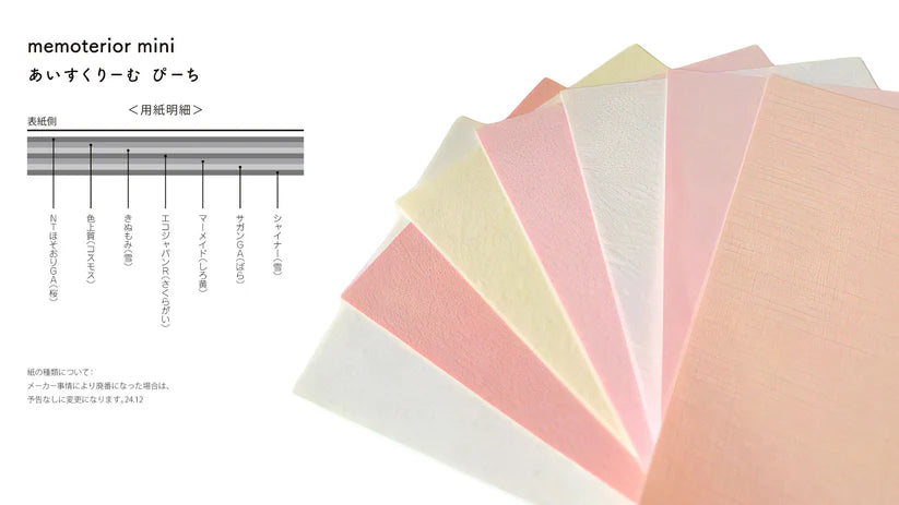 Kamiterior Memoterior Ice Cream Memo Pad - Peach