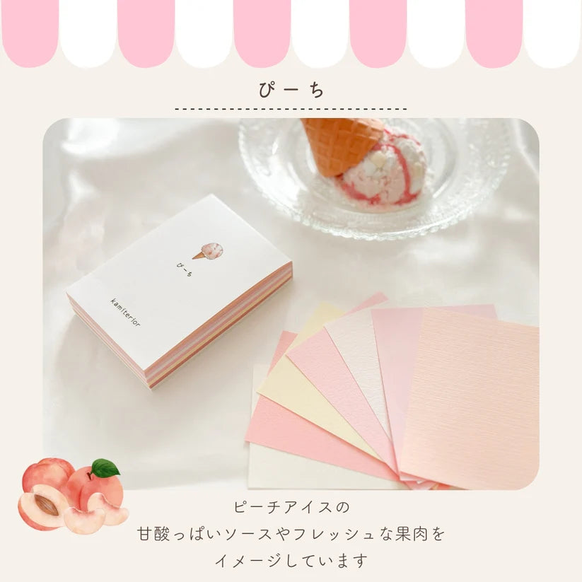 Kamiterior Memoterior Ice Cream Memo Pad - Peach