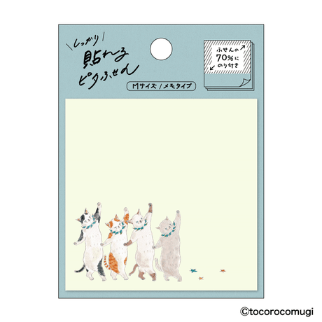 By making 70% of the adhesive side of the label, Pita Fusen can be stuck firmly and does not peel off easily.&nbsp;The cute die-cut type has a shape that makes the most of the design of the illustration. The design is based on an illustration by Tocoro Comugi, an illustrator who is very popular on SNS for drawing loose and slightly funny animals. The memo size (memo type) is just the right size for a small thank you or message, or as a memo to put around your PC or on your calendar.

70 x 70mm
20 sheets