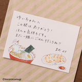 By making 70% of the adhesive side of the label, Pita Fusen can be stuck firmly and does not peel off easily.&nbsp;The cute die-cut type has a shape that makes the most of the design of the illustration. The design is based on an illustration by Tocoro Comugi, an illustrator who is very popular on SNS for drawing loose and slightly funny animals.&nbsp;The Large size (thick type) is made of thick paper, so it can be used like a message card to accompany a gift. The top and bottom sections have no glue attach