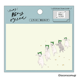 By making 70% of the adhesive side of the label, Pita Fusen can be stuck firmly and does not peel off easily.&nbsp;The cute die-cut type has a shape that makes the most of the design of the illustration. The design is based on an illustration by Tocoro Comugi, an illustrator who is very popular on SNS for drawing loose and slightly funny animals.&nbsp;The Large size (thick type) is made of thick paper, so it can be used like a message card to accompany a gift. The top and bottom sections have no glue attach