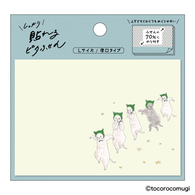 By making 70% of the adhesive side of the label, Pita Fusen can be stuck firmly and does not peel off easily.&nbsp;The cute die-cut type has a shape that makes the most of the design of the illustration. The design is based on an illustration by Tocoro Comugi, an illustrator who is very popular on SNS for drawing loose and slightly funny animals.&nbsp;The Large size (thick type) is made of thick paper, so it can be used like a message card to accompany a gift. The top and bottom sections have no glue attach