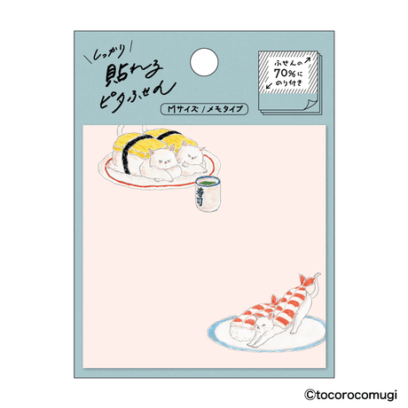 By making 70% of the adhesive side of the label, Pita Fusen can be stuck firmly and does not peel off easily.&nbsp;The cute die-cut type has a shape that makes the most of the design of the illustration. The design is based on an illustration by Tocoro Comugi, an illustrator who is very popular on SNS for drawing loose and slightly funny animals. The memo size (memo type) is just the right size for a small thank you or message, or as a memo to put around your PC or on your calendar.

70 x 70mm
20 sheets