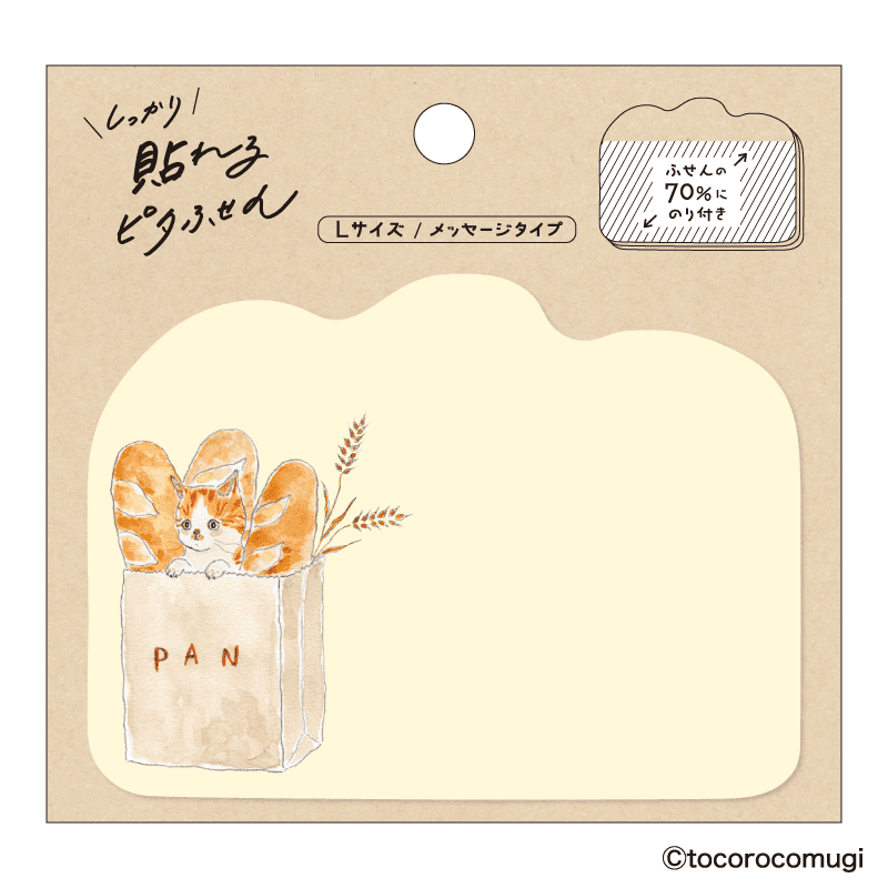 By making 70% of the adhesive side of the label, Pita Fusen can be stuck firmly and does not peel off easily.&nbsp;The cute die-cut type has a shape that makes the most of the design of the illustration. The design is based on an illustration by Tocoro Comugi, an illustrator who is very popular on SNS for drawing loose and slightly funny animals. The large (message type) is large enough to write on. It is designed to stick firmly so that important messages will not peel off.

95 x 70mm
20 sheets