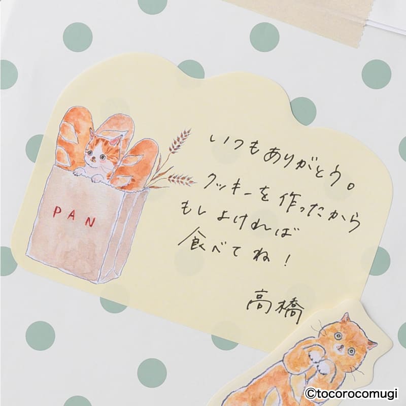 By making 70% of the adhesive side of the label, Pita Fusen can be stuck firmly and does not peel off easily.&nbsp;The cute die-cut type has a shape that makes the most of the design of the illustration. The design is based on an illustration by Tocoro Comugi, an illustrator who is very popular on SNS for drawing loose and slightly funny animals. The large (message type) is large enough to write on. It is designed to stick firmly so that important messages will not peel off.

95 x 70mm
20 sheets