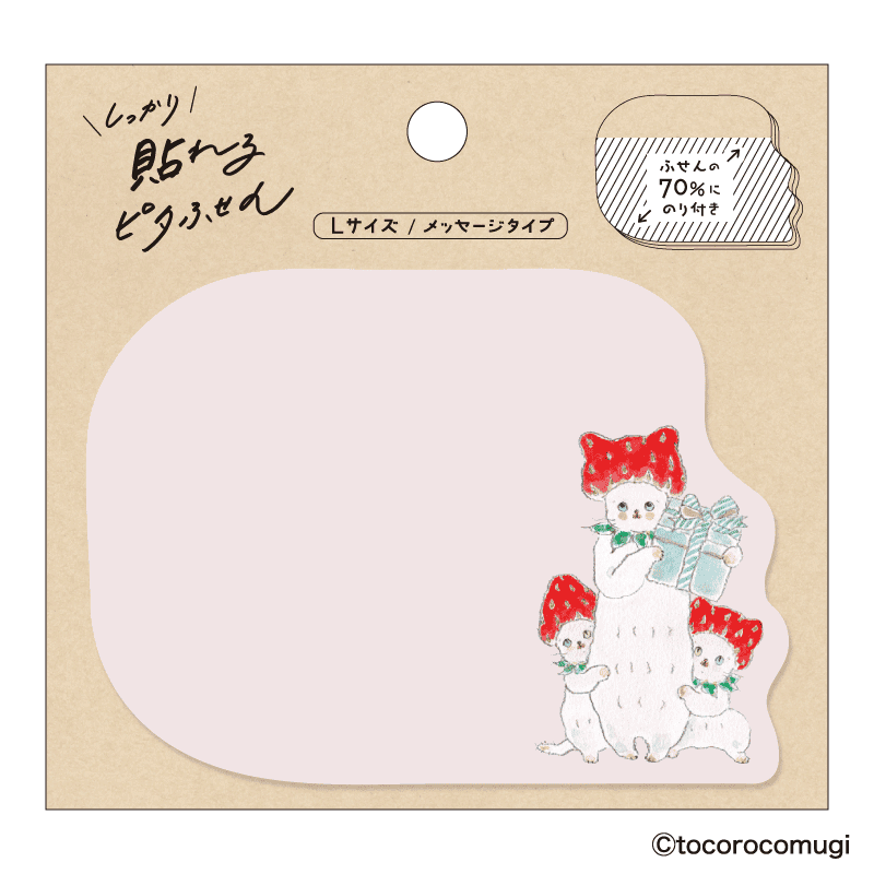 By making 70% of the adhesive side of the label, Pita Fusen can be stuck firmly and does not peel off easily.&nbsp;The cute die-cut type has a shape that makes the most of the design of the illustration. The design is based on an illustration by Tocoro Comugi, an illustrator who is very popular on SNS for drawing loose and slightly funny animals. The large (message type) is large enough to write on. It is designed to stick firmly so that important messages will not peel off.

95 x 70mm
20 sheets