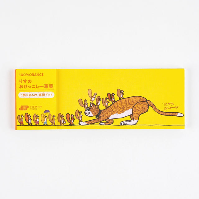 Hobonichi 100%ORANGE: Letter Set - Squirrel’s Moving Day