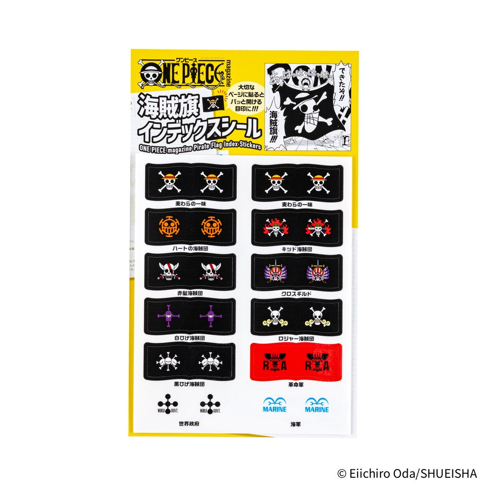 Hobonichi 2026 - ONE PIECE magazine Pirate Flag Index Stickers