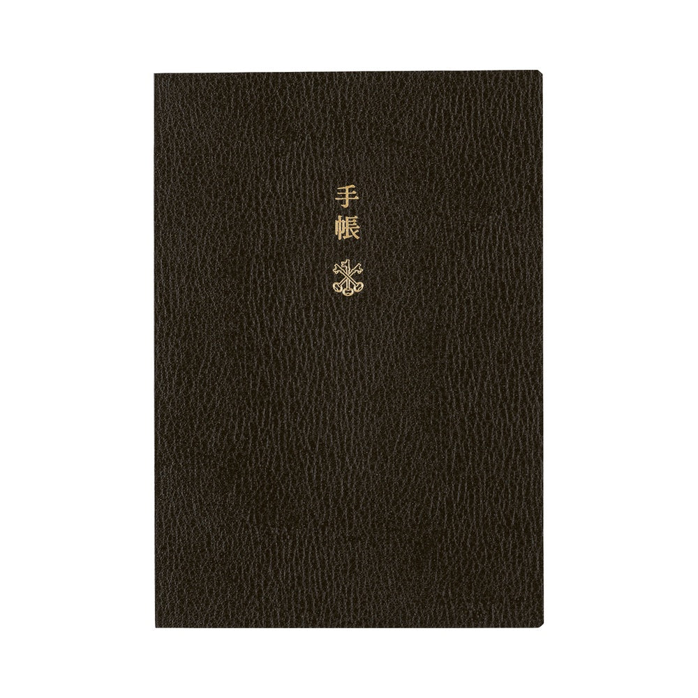 Hobonichi 2026 English Planner Book [A6/Jan Start/Mon Start]