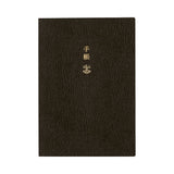 Hobonichi 2026 English Planner Book [A6/Jan Start/Mon Start]