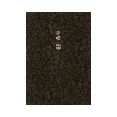 Hobonichi 2026 English Planner Book [A6/Jan Start/Mon Start]
