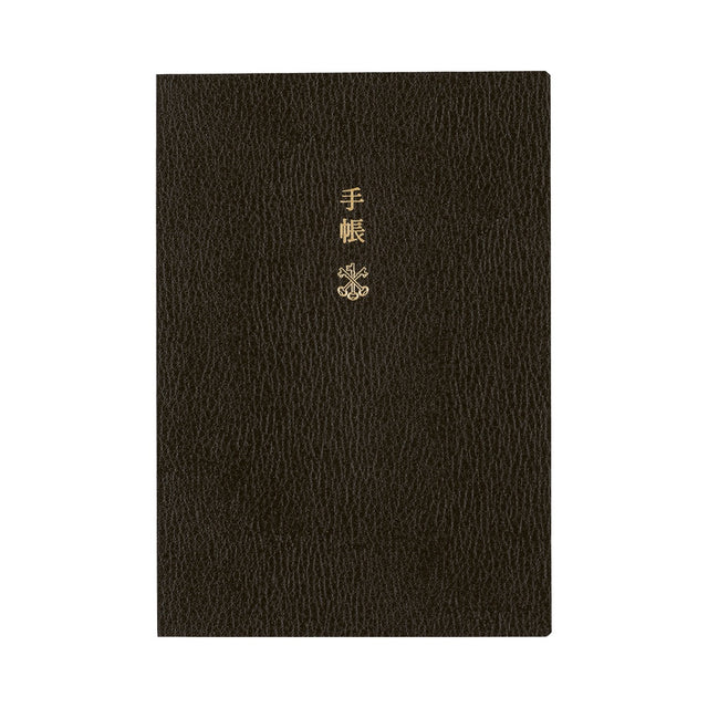 Hobonichi 2026 English Planner Book [A6/Jan Start/Mon Start]