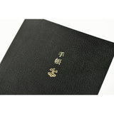 Hobonichi 2026 English Planner Book [A6/Jan Start/Mon Start]