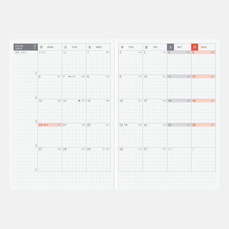 Hobonichi 2026 Japanese Day-Free Book [A5/Jan Start/Mon Start]