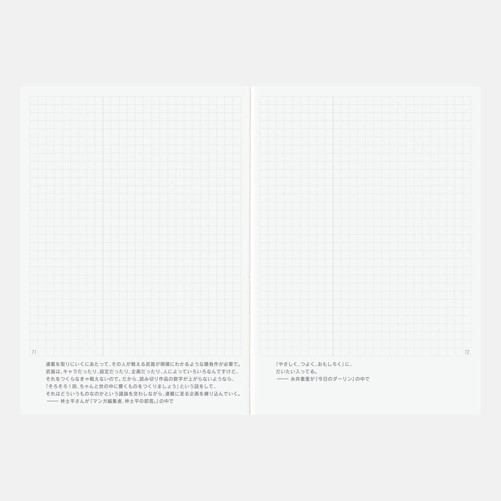 Hobonichi 2026 Japanese Day-Free Book [A5/Jan Start/Mon Start]