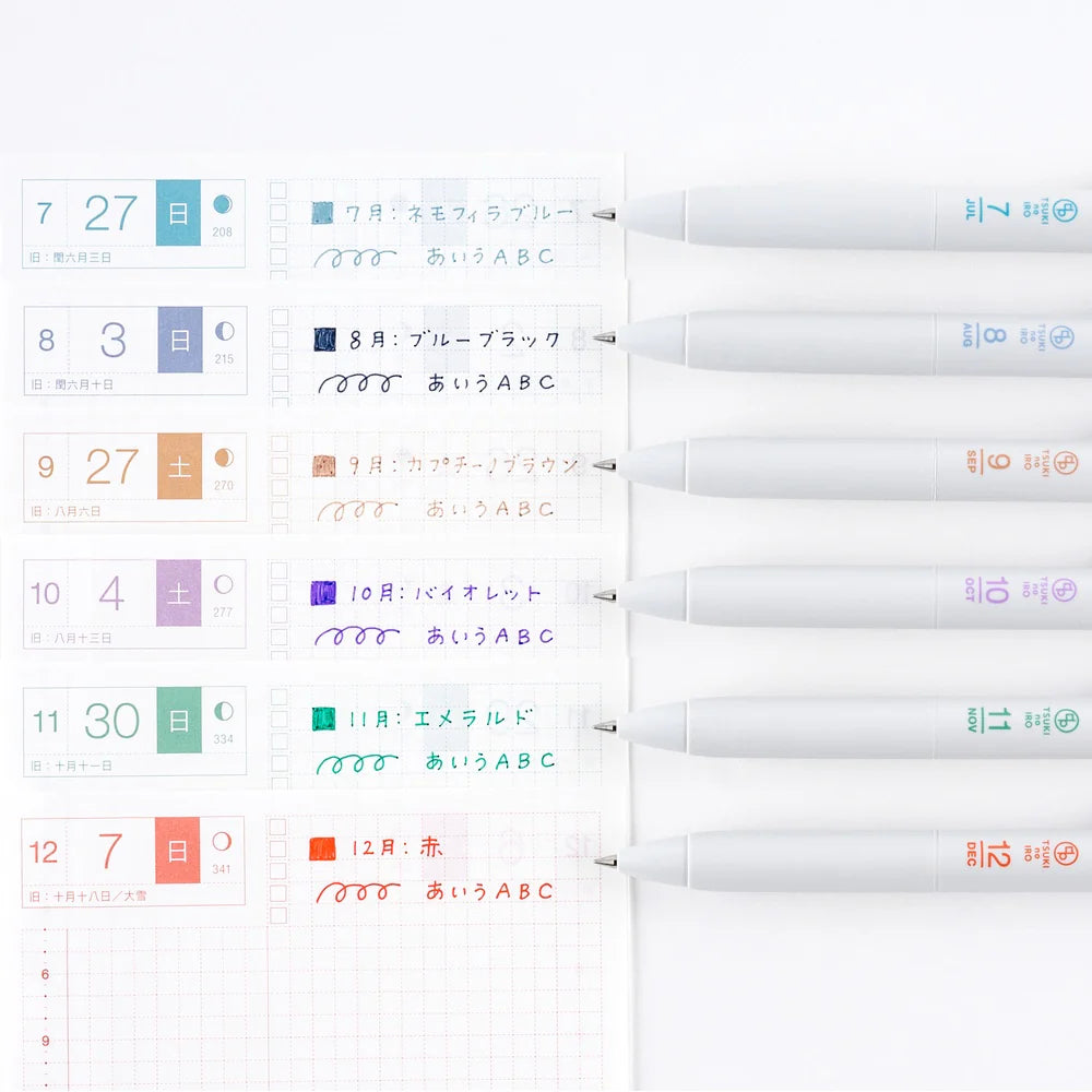 The Hobonichi Techo uses 12 soft colors across the book. The TSUKI no IRO stationery series incorporates these colors into simple designs.

This set of six Uniball One pens features vibrant, bold ink colors selected in colors that go well with the printing colors used for each of the twelve months in the Hobonichi Techo.
The twelve colors are divided into two sets of six pens—one for January through June, and the other for July through December—each housed in an original case.