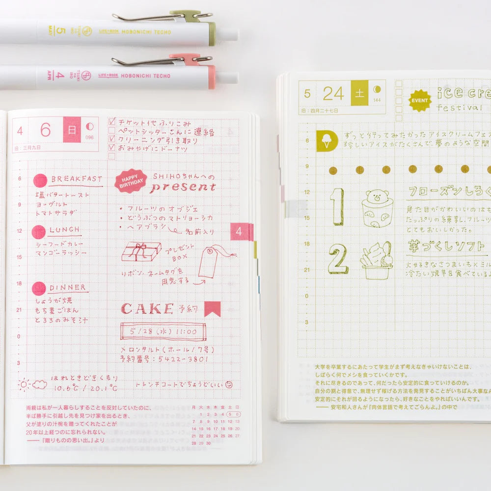 The Hobonichi Techo uses 12 soft colors across the book. The TSUKI no IRO stationery series incorporates these colors into simple designs.

This set of six Uniball One pens features vibrant, bold ink colors selected in colors that go well with the printing colors used for each of the twelve months in the Hobonichi Techo.
The twelve colors are divided into two sets of six pens—one for January through June, and the other for July through December—each housed in an original case.
