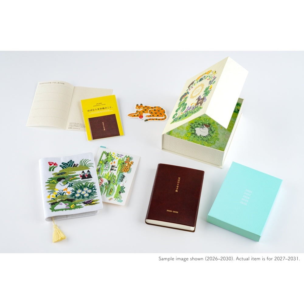 Hobonichi 5-Year Techo - iyo okumi: Hobonichi 5-Year Techo Gift Set - haconiwa (2027-2031)