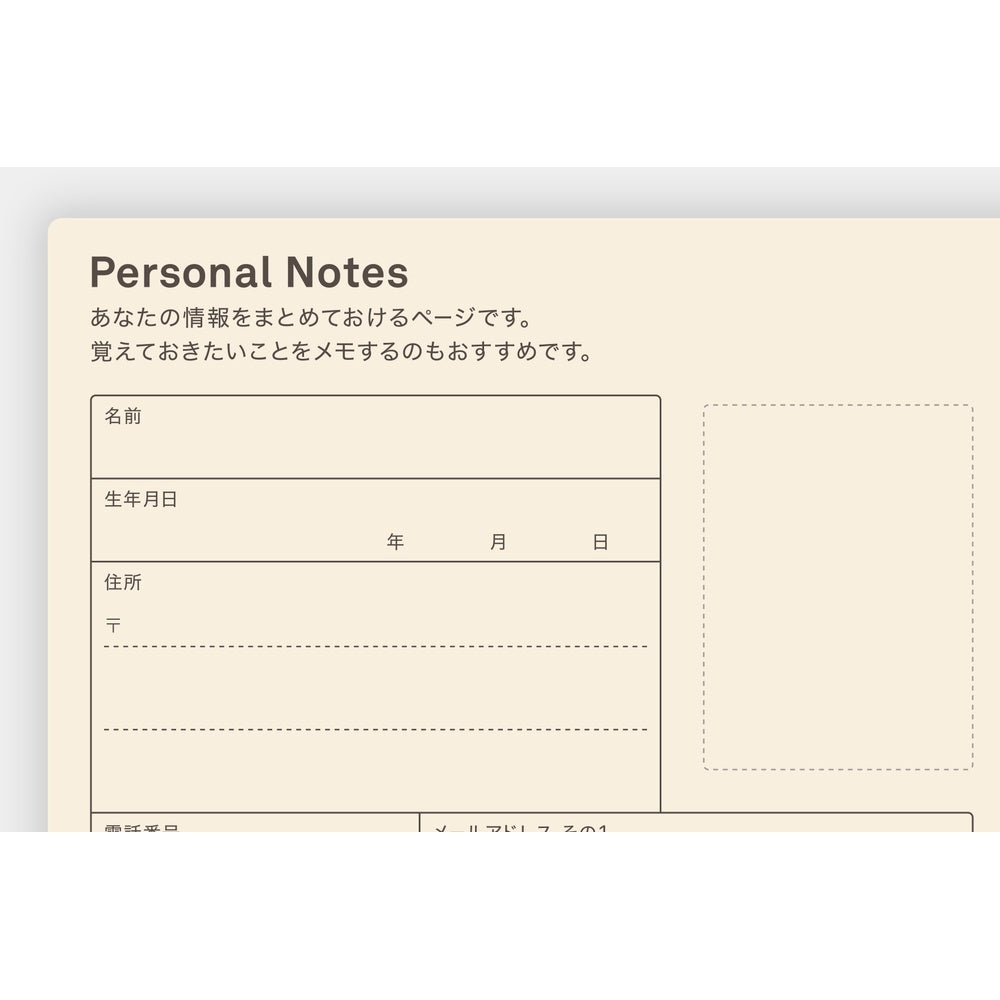 This A6-size book has pages dated across a 5-year span. The textured cover is a calming shade of brown with the years foil-pressed in gold, and the book contains a dark brown bookmark for a complete look that works well without adding an additional cover.