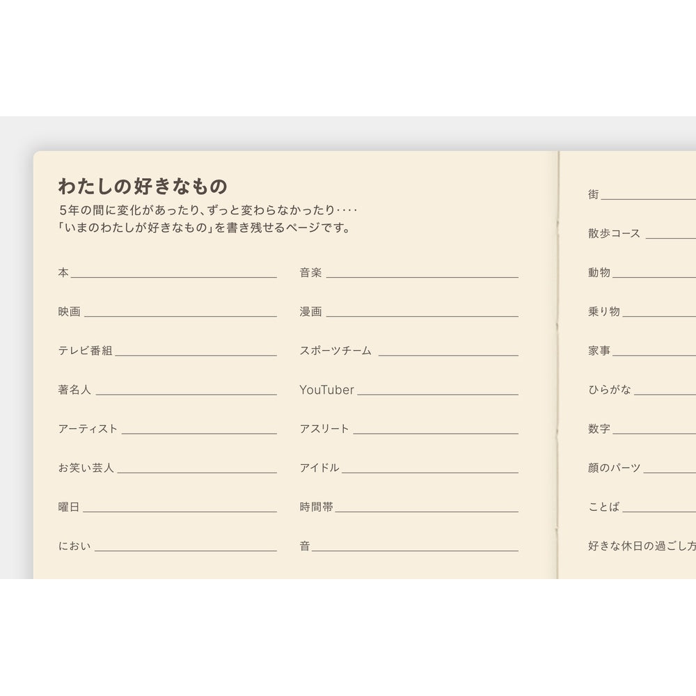 Each page contains the same, easy-to-use 3.7 mm graph paper as the A6 Hobonichi Techo Original, making it perfect for writing or drawing. The paper is a subtle cream color that’s easy on the eyes, and the printing is charcoal gray to allow handwriting to stand out from the page.