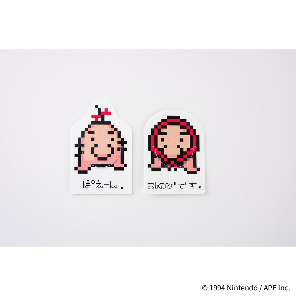 This HON comes with a set of Mr. Saturn paper clips as a special bonus: one “In disguise.” and one “Boing.” The designs are printed on both the back and the front.