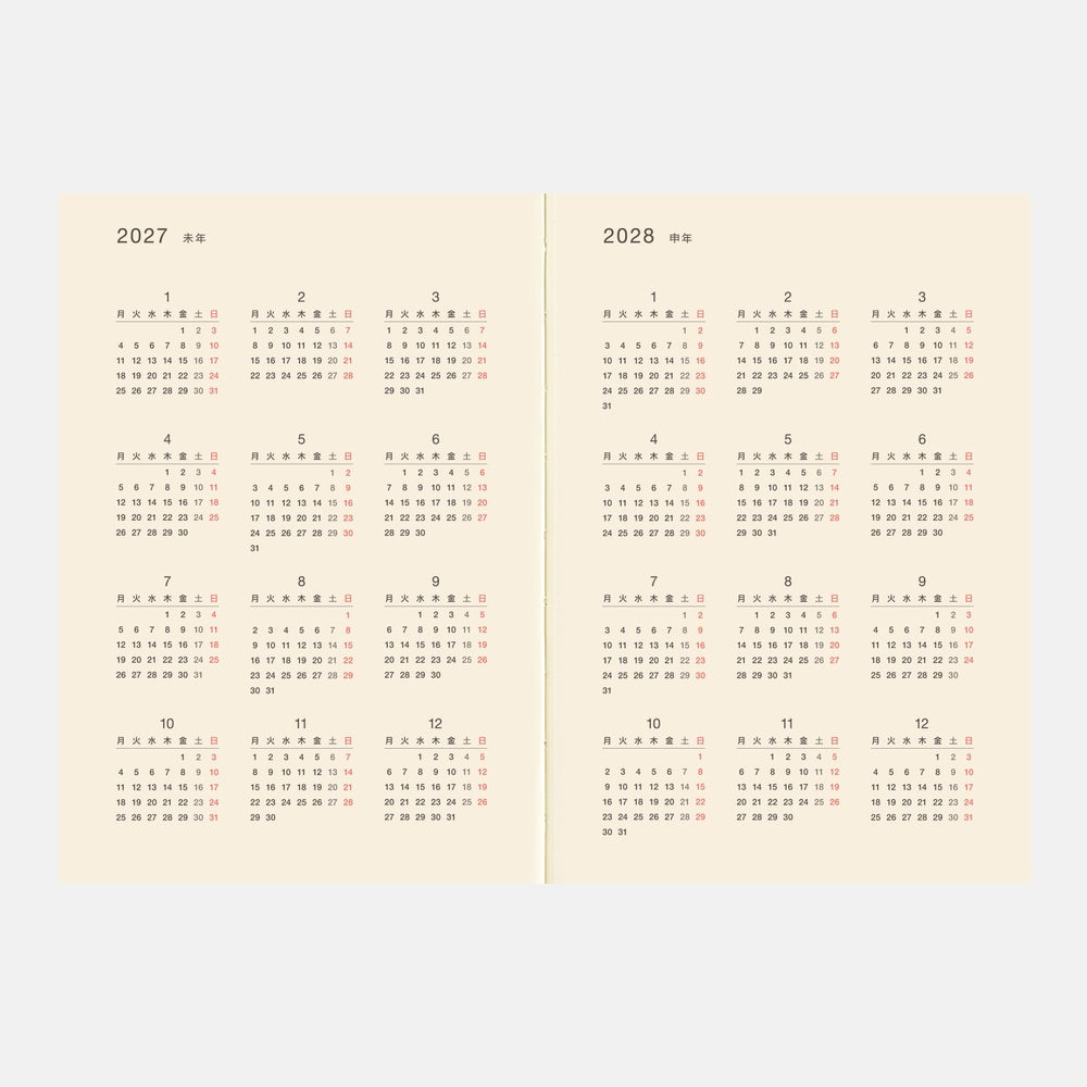 Hobonichi Hiroko Kubota: The Sea’s Dream at Dawn [Large 5-Year Techo] [JPN/A5/2026-2030]