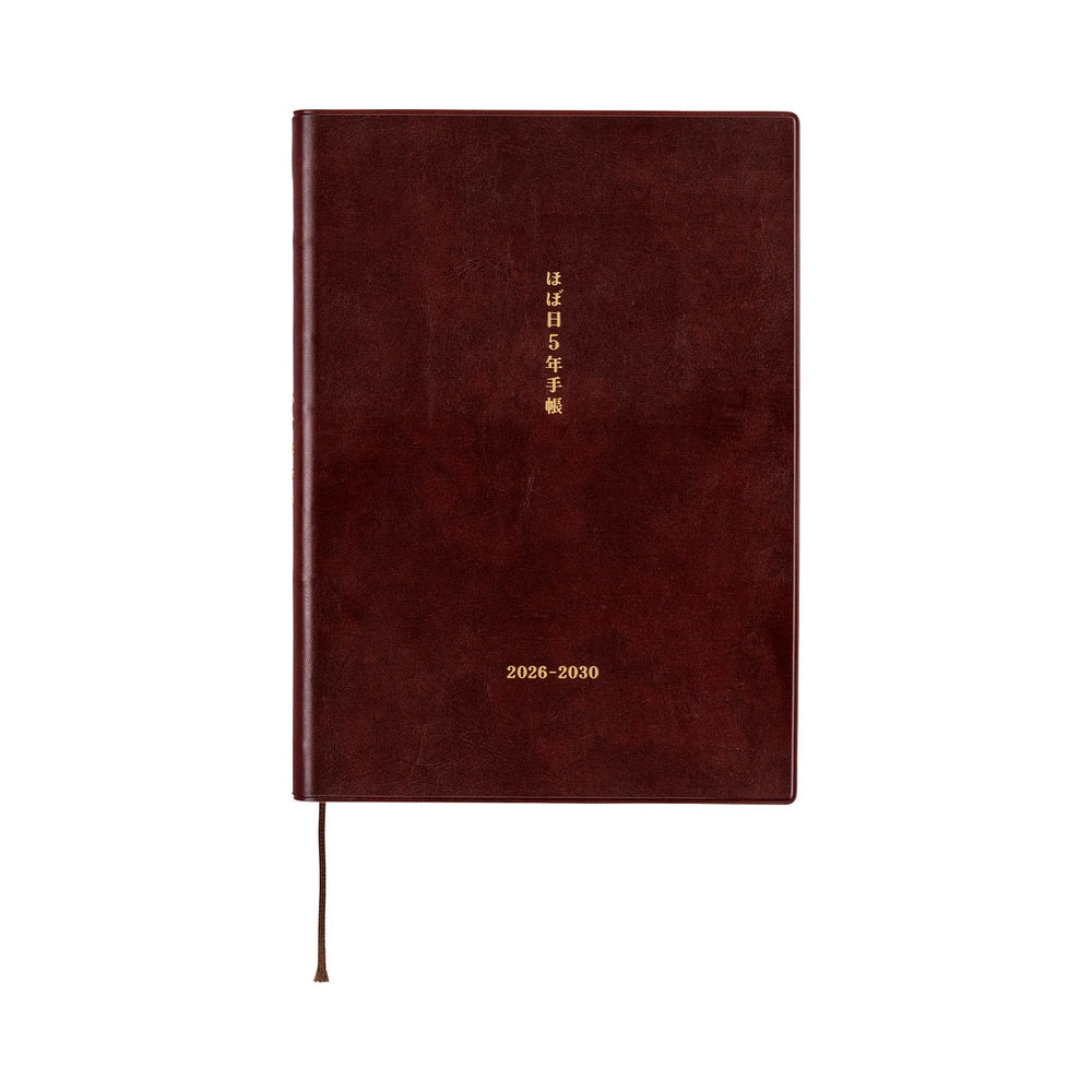 Hobonichi Hiroko Kubota: The Sea’s Dream at Dawn [Large 5-Year Techo] [JPN/A5/2026-2030]