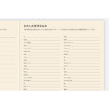 Hobonichi Hiroko Kubota: The Sea’s Dream at Dawn [Large 5-Year Techo] [JPN/A5/2026-2030]