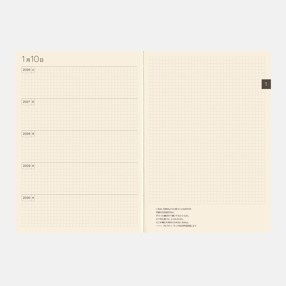 Hobonichi Large Hobonichi 5-Year Techo Japanese Book (2026-2030) [A5]