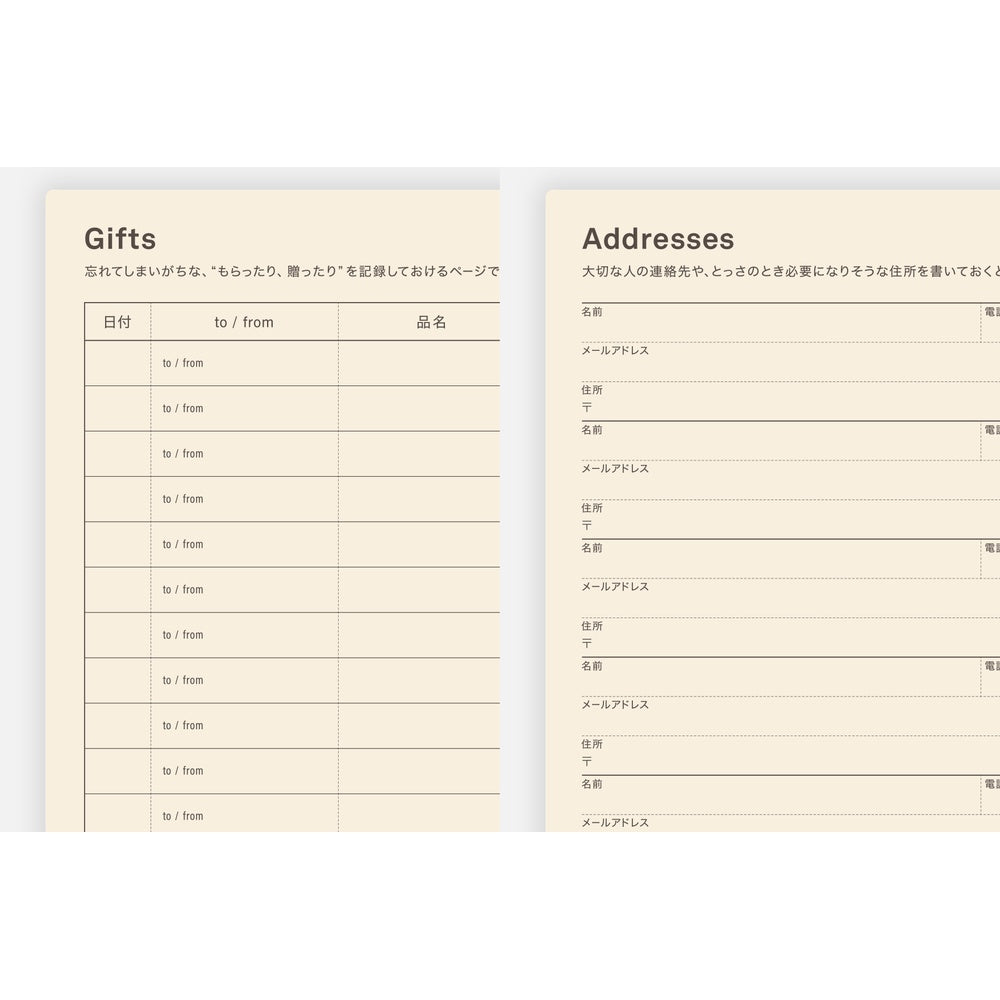 Two pages from a notebook labeled 'Gifts' and 'Addresses' on a beige background.