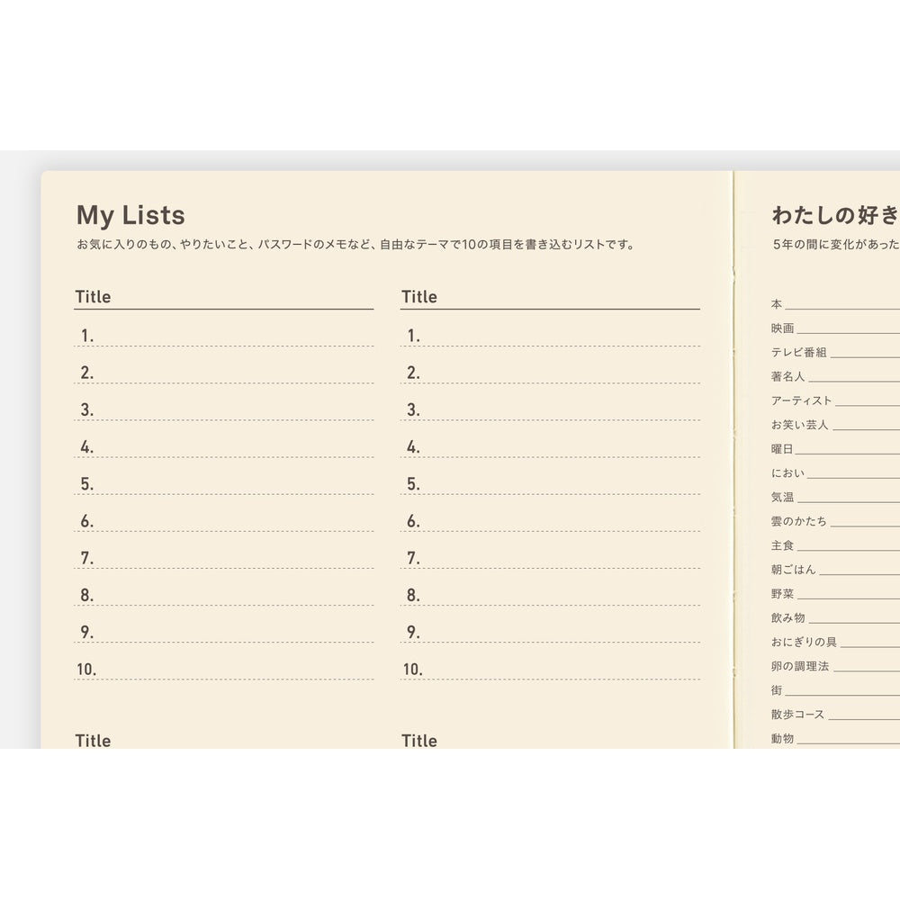 Hobonichi Large Hobonichi 5-Year Techo Japanese Book (2026-2030) [A5]