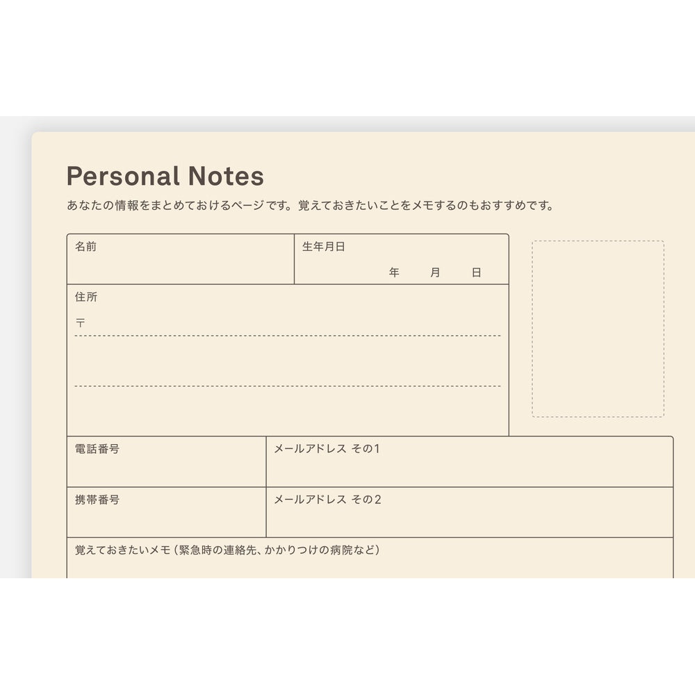 Hobonichi Hiroko Kubota: The Sea’s Dream at Dawn [Large 5-Year Techo] [JPN/A5/2026-2030]