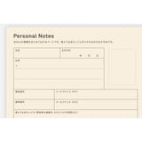 Hobonichi Hiroko Kubota: The Sea’s Dream at Dawn [Large 5-Year Techo] [JPN/A5/2026-2030]