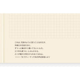 Hobonichi Large Hobonichi 5-Year Techo Japanese Book (2026-2030) [A5]