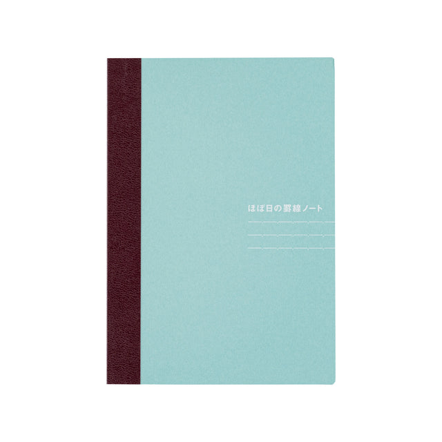 Hobonichi Lined Notebook (A6 Size)