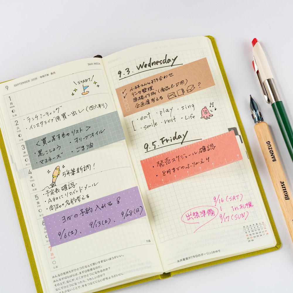 The Guide type includes functional designs with built-in writing guides, inspired by the monthly colors from September to December in the Hobonichi Techo. The motifs are drawn from features like the To Do lists on daily pages or the dot grid on memo pages in the Planner. They’re ideal for organizing tasks, adding extra checkboxes, or using as a study aid.