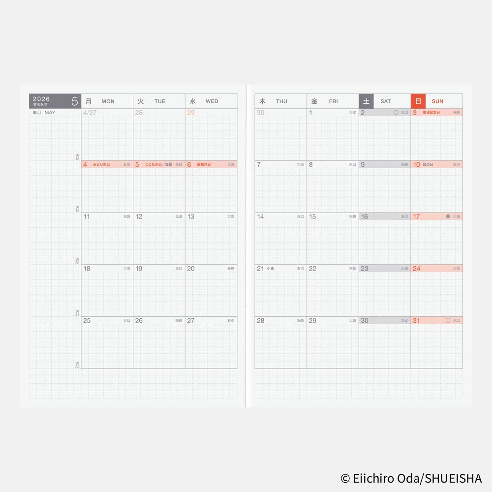 Hobonichi Techo 2026 Japanese Original Book - One Piece Edition A6  (January Start) Japanese