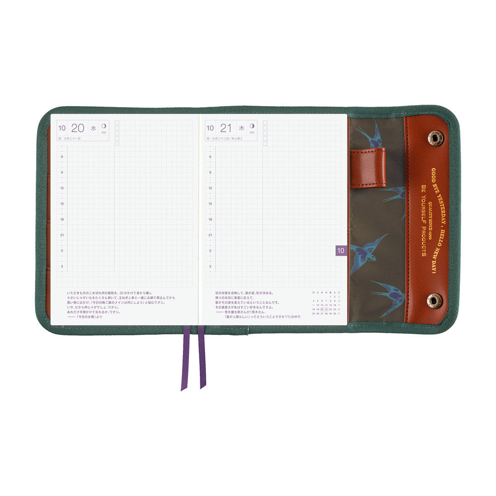 Hobonichi Techo 2027 Original Cover - Natal Design: Hello New Day! (Camo)