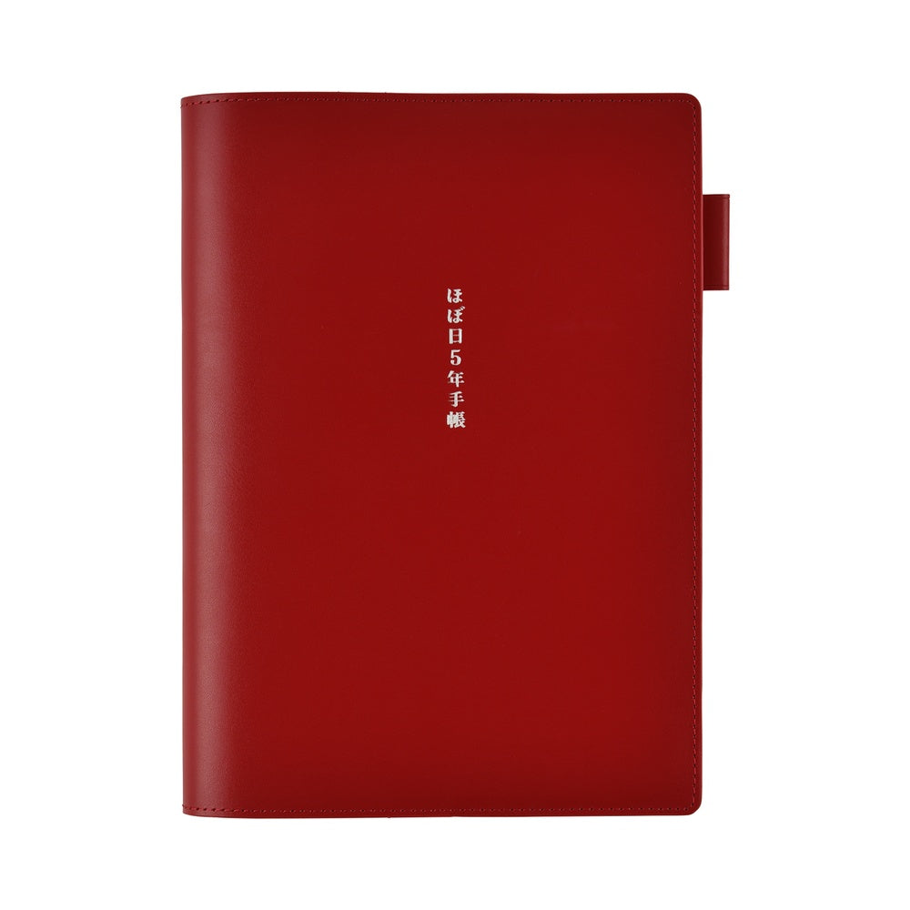Hobonichi Techo 5-Year Cover A5 - Large Hobonichi 5-Year Techo Leather Cover (Red)