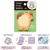 The popular sticky note series now has new designs! Featuring a big collection of adorable animals with fluffy bellies and bottoms, there’s sure to be one that catches your eye. Pick your favorite and brighten up your school or office with their irresistible charm ♪

1 pattern x 30 sheets
Package size: H102×W75×D7mm
Product size: Within H70×W55mm
Material: High-quality paper
Country of Origin: Japan