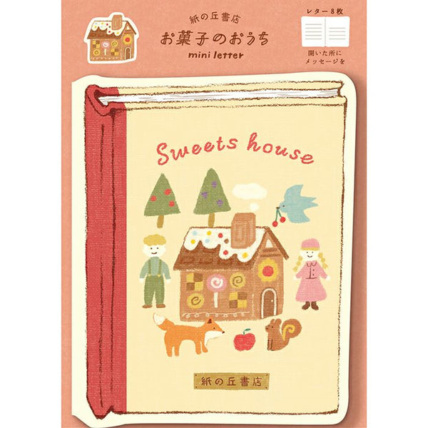 House of Sweets Mini Letter Paper Picture Book