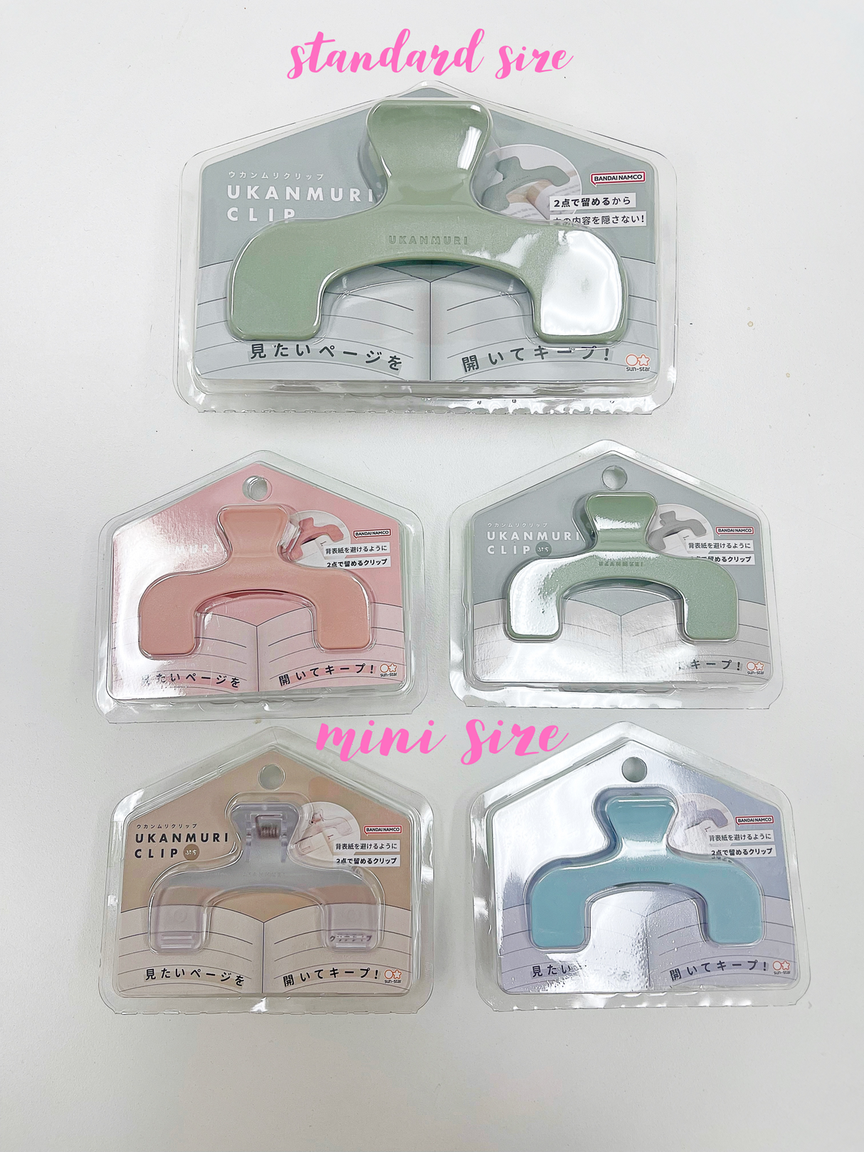 Ukanmuri Clip Petit Mini - Watery Clear