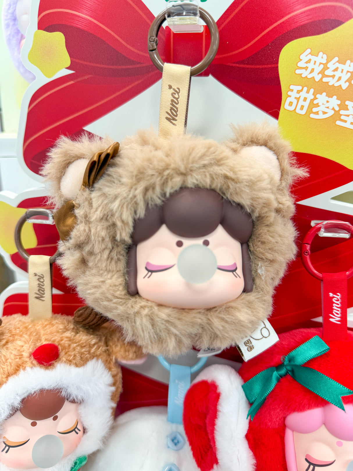 Nanci Plush Pendant - Bear