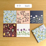 4legs Botanical Letter Paper Set A (56 sheets)